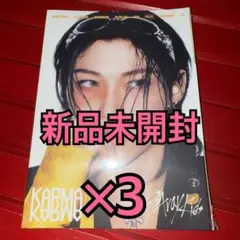 straykids アルバム KARMA 新品未開封 フィリックス ×3 ①