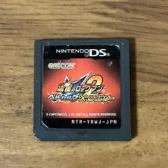 流星のロックマン 2 ベルセルク×ダイナソー