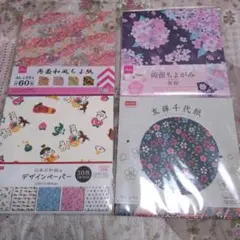 未開封　デザインペーパー　まとめ　65