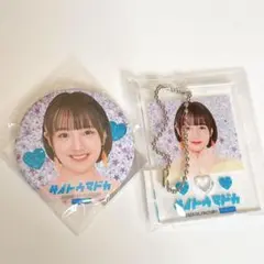 モバガチャ OCHA NORMA 缶バッジ キーホルダー 斉藤円香 オチャノーマ
