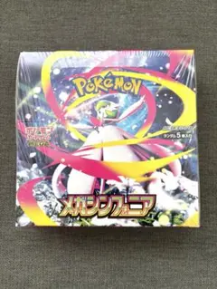ポケモンカードゲーム　メガシンフォニア　新品未開封　シュリンク付きBox