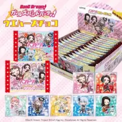 バンドリコレクターズシール　全42種