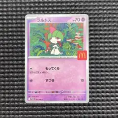 1673ポケモンカード マクドナルド プロモ ラルトス 即購入可