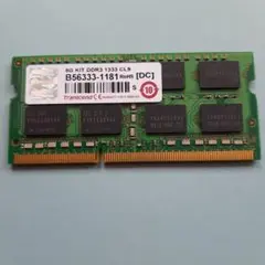Transcend 8GB DDR3 1333MHz CL9 メモリ