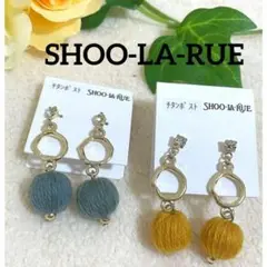SHOO・LA・RUE シューラルー⭐️ニットボールピアス⭐️グリーン・イエロー