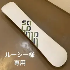 ワイドボード! SALOMON サロモン PATROL 159 体格の良い方に!