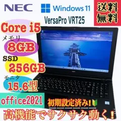 NEC VersaPro VRT25/F-4 (テンキー付きモデル)