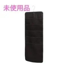 無印良品 吊るせる収納 シャツポケット 廃盤品 未使用品