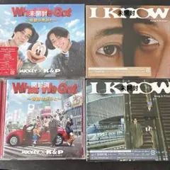 キンプリWhat We Got IKnow CDセット