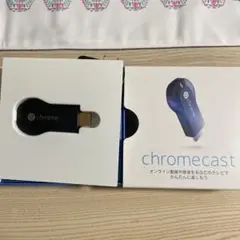 Google Chromecast (第1世代)