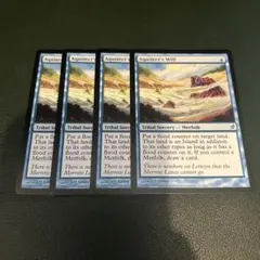 MTG 水大工の意思/Aquitect's Will LRW　4枚　英語