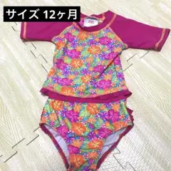 2.3回着用 Water Wear ベビー水着 12ヶ月 ラッシュガード パンツ