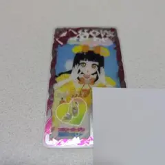 アイプリバース
