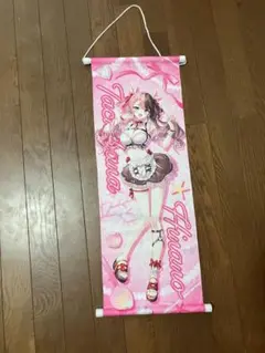 橘ひなの サマービーチ2024 B2半裁タペストリー VTuber ぶいすぽっ！