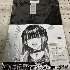 2025年最新】ゆあてゃTシャツの人気アイテム - メルカリ