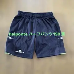 Dalpnte サッカー、フットサルパンツ　150