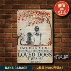 ★イヌ_04★ブリキ看板 ドッグ 犬[2025080]アメリカン 退職祝い