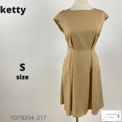訳あり ketty ケティ ノースリーブワンピース バックリボン 細見え ひざ丈