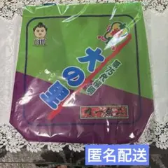 【第７５代横綱入り】大の里　エコバッグ　新品