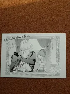 【WonderGOO特典のみ】　花秘める君のメテオール　４