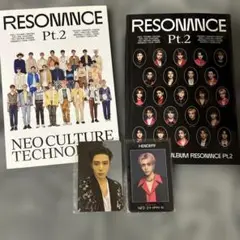 NCT RESONANCE Pt.2