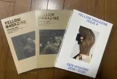 YELLOW MAGAZINE 星野源 3冊セット　ISSUE