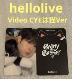 CLOSE YOUR EYES Snowy hellolive ソンミン②