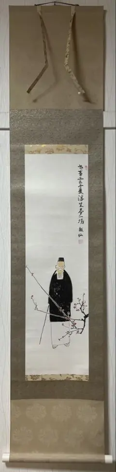 Item thumbnail for item 516f1a00-a31f-49dd-9642-c0688c6c93e8