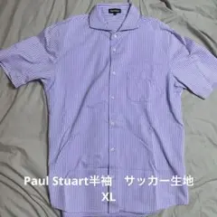 Paul Stuart サッカー生地半袖シャツ　XL