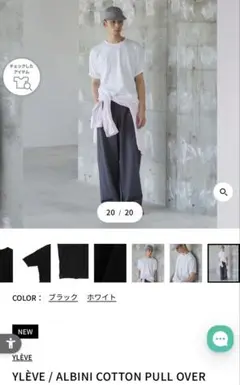 YLÈVE / ALBINI COTTON PULL OVER
