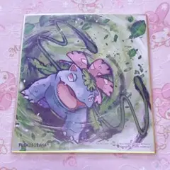 ポケットモンスター ポケモン 色紙 フシギバナ