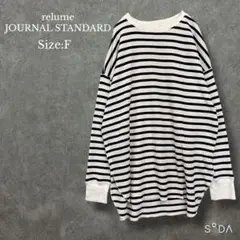 レリューム【F】ワッフルボーダーカットソー 長袖 ホワイト ネイビー
