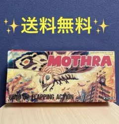 ビリケン　モスラ　ブリキ Yahoo!オークション -「ビリケン ゴジラ モスラ ブリキ」の落札