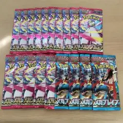 メガシンフォニア15パックメガブレイブ4パック計19パック