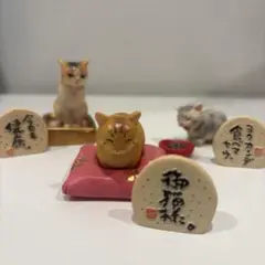 御猫様　ガチャ　まとめ売り