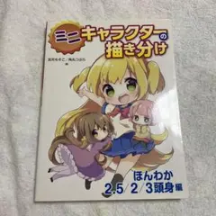 Item thumbnail for item deac4f4d-64d7-44ff-a220-a9b9b0bdd29f