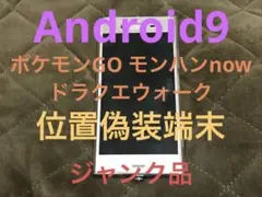 2025年最新】位置偽装 ポケモンgoの人気アイテム - メルカリ