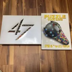 関ジャニ∞47(初回限定版)•PUZZLE TOUR 2∞9(ドッキリ盤)