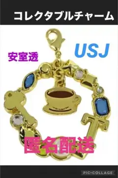 安室透　コレクタブルチャーム　USJ