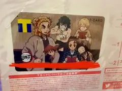 鬼滅の刃　Tカード