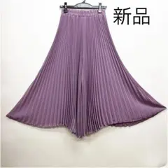 ジョーゼット プリーツパンツ パープル