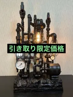 スチームパンクインダストリアル配管インテリア白ガス管男前家具