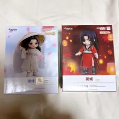 2025年最新】ねんどろいど 天官賜福 謝怜の人気アイテム - メルカリ