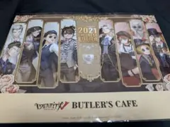 第五人格 スイパラ 特典 ランチョンマット バトラーズカフェ