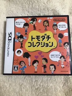パッケージのみトモダチコレクション ニンテンドーDS