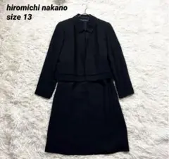 未使用級✨ナカノ　ヒロミチ　ブラックフォーマル　喪服 礼服　セットアップ