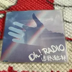 忌野清志郎/ Oh! RADIO