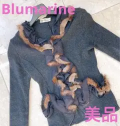 ☆美品☆Blumarine ブルマリン ミンク カーディガン ニット