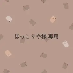 調味料ラベル⑥ 16枚セット／調味料シール ステッカー ラベルシール