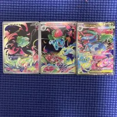 ポケモンカード　メガブレイク　カード3枚